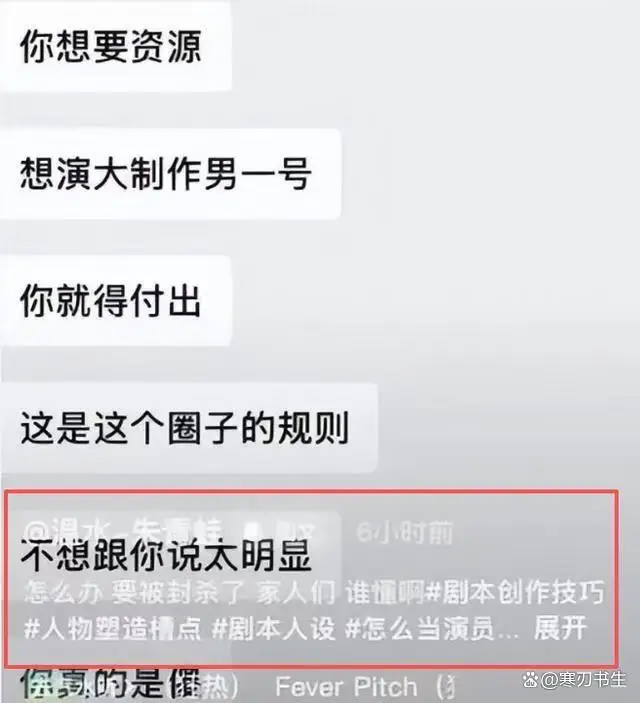 娱乐圈潜规则曝光_潜规则女老板强吻事件_娱乐圈男星被潜图片
